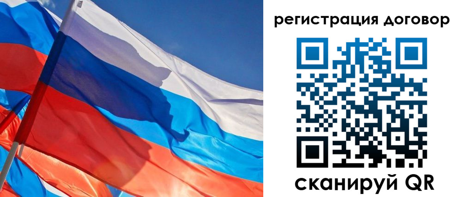 прописка ребенка в Балахне