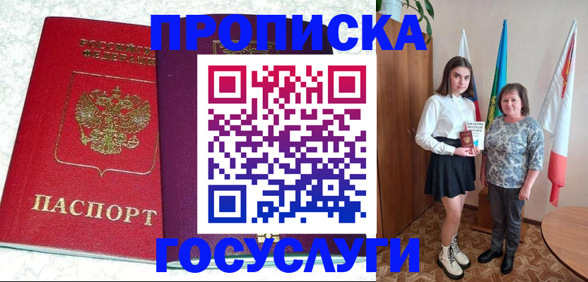 найти адрес прописки в Балахне